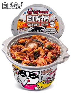 Lẩu tự sôi Trùng Khánh