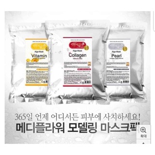 Mặt nạ bột dẻo Alge Mask