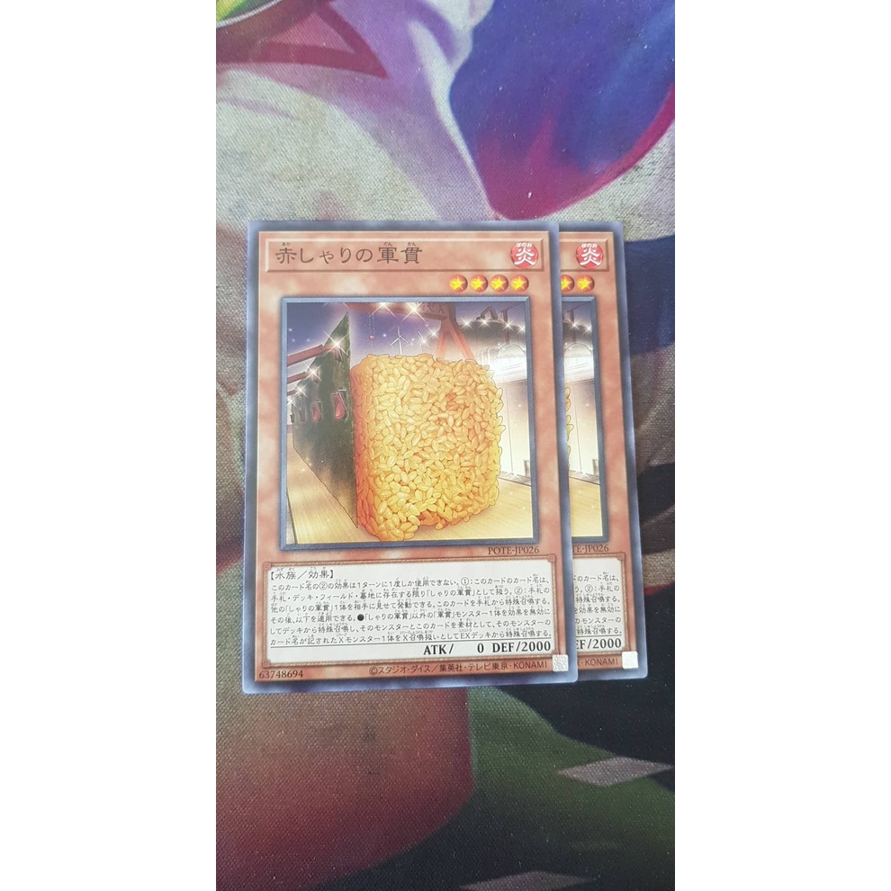 gói 2 thẻ bài yugioh pote jp026 suship gunkan aka shari ( n )
