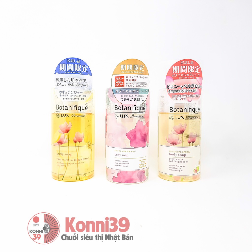 Sữa tắm LUX Botanifique Premium chiết xuất hoa mẫu đơn, tinh dầu cam chanh 390g - Konni39 Sơn Hoà - 1900886806