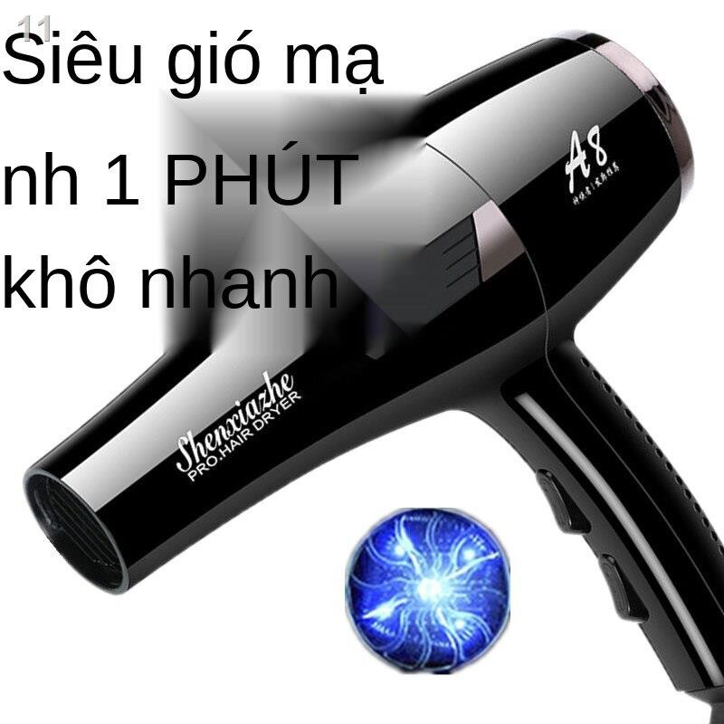 home Sử dụng máy sấy tóc với không khí nóng và lạnh để tắt công suất cao cho tiệm làm tóc, nhanh tổn thương