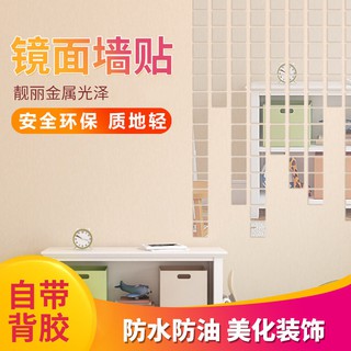 Gương Dán Tường Chất Liệu Mềm Mại