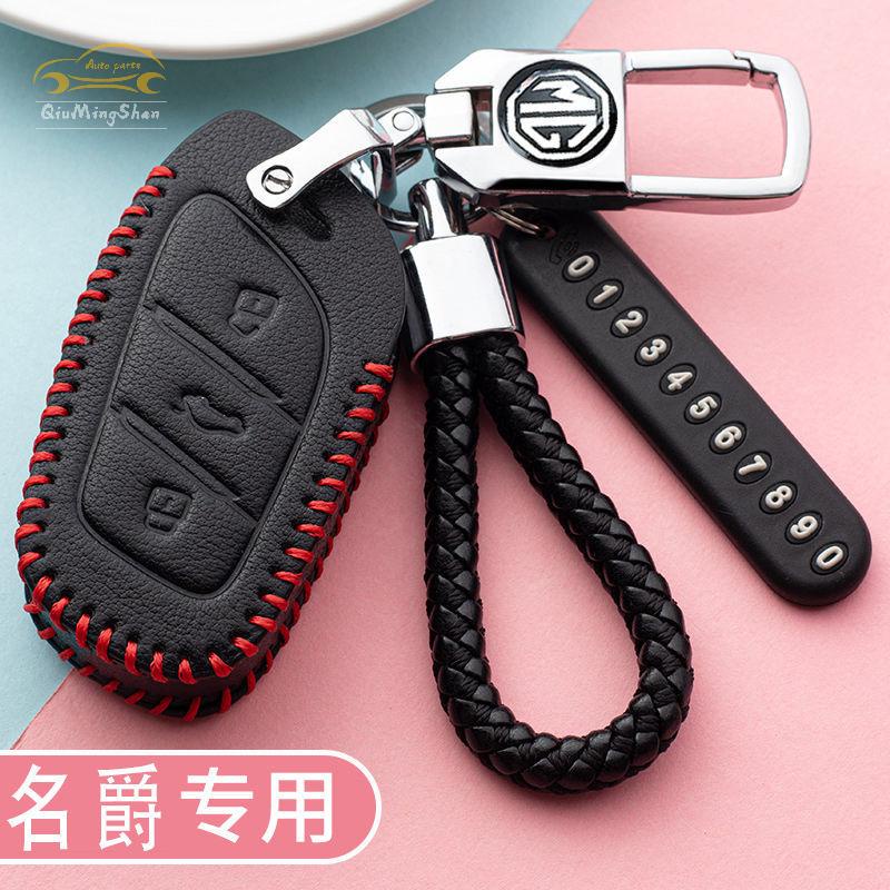 Vỏ Bảo Vệ Chìa Khóa Xe Hơi Mg 3rd generation GT HS GS MG5 ZS MG6 Ốp