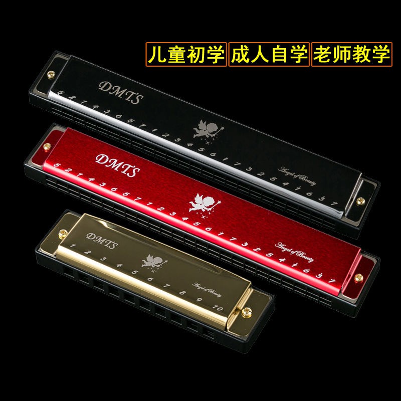 24 lỗ kèn harmonica đa âm đơn C dành cho trẻ em không độc hại người mới bắt đầu học sinh tiểu trung cơ sở Nam và nữ