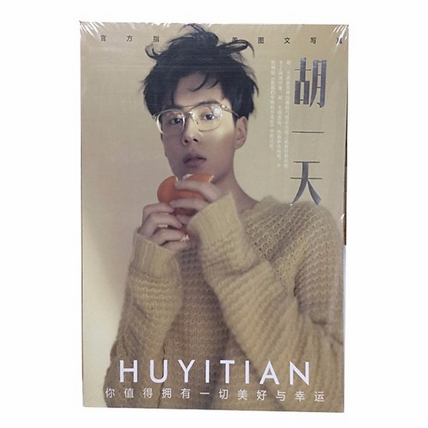 Album ảnh Hồ Nhất Thiên A4 mẫu áo bò tập ảnh tặng kèm poster