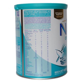 Sữa Nan Nga 4 hộp 800g ( HSD 2027 )