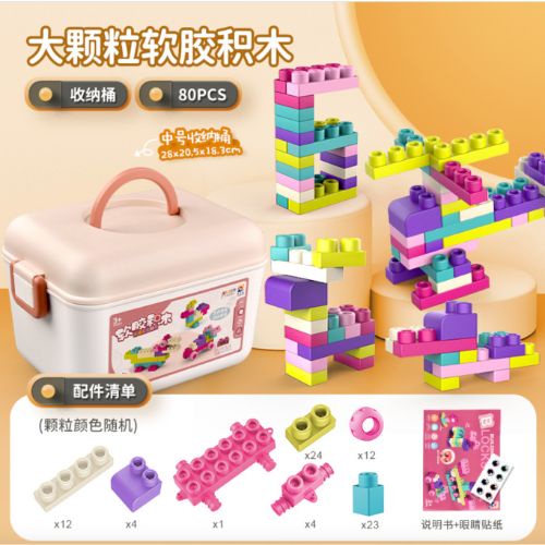 Đồ chơi lắp ghép lắp ghép nhựa dẻo