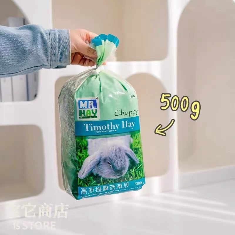 Cỏ timothy cho thỏ, bọ ú, chinchillas. Cỏ Timothy 500g Mr.Hay