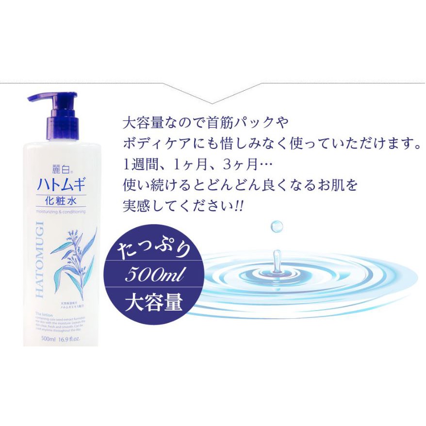 Nước Hoa Hồng Dưỡng Ẩm Trắng Da Hatomugi Hạt Ý Dĩ 500ml | BigBuy360 - bigbuy360.vn