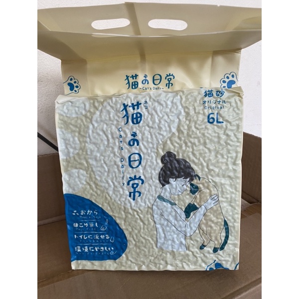 Cát đậu tuyết, cát tofu Cat's Daily