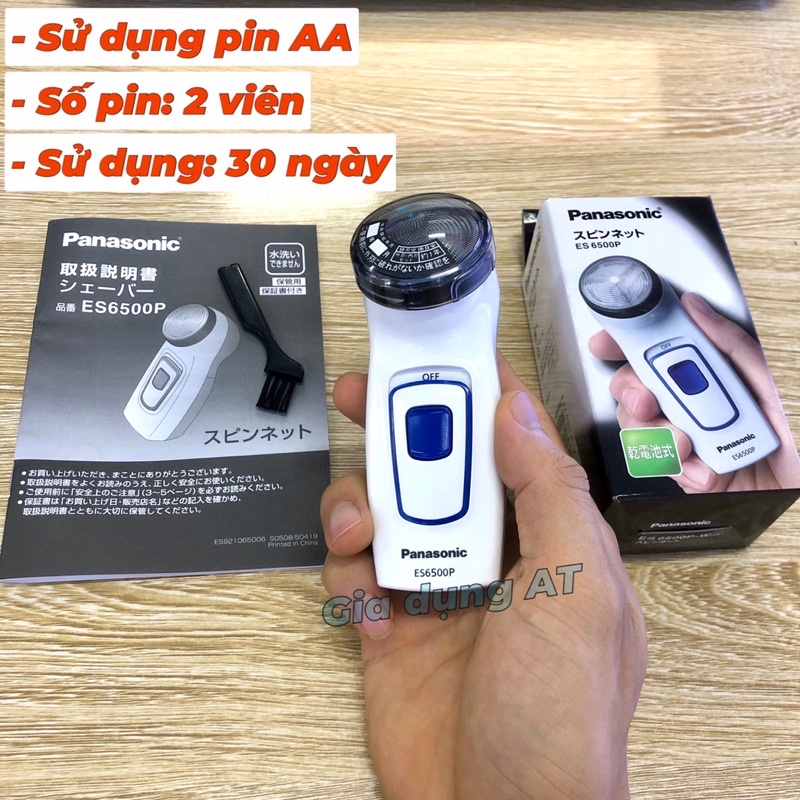 MÁY CẠO RÂU MINI PANASONIC ES-KS30 DÒNG SẠC ĐIỆN CẦM TAY NHỎ GỌN