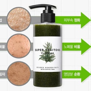 combo 2 chai SỮA RỬA MẶT WONDER BATH SUPER VEGITOKS CLEANSER 300ml