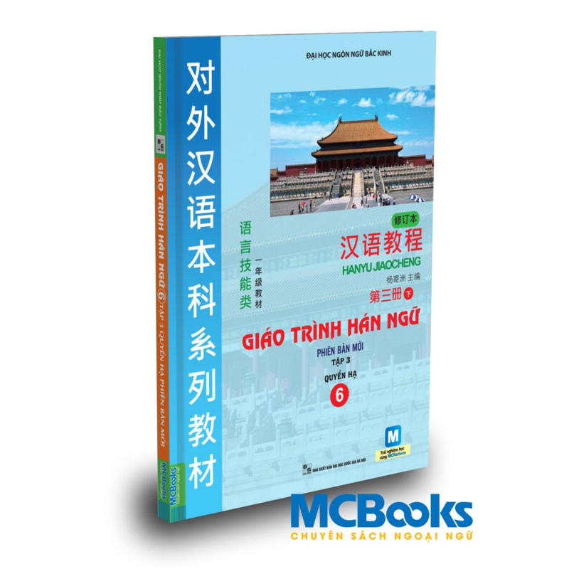 Sách - Combo Giáo Trình Hán Ngữ 2, 3, 4, 5, 6