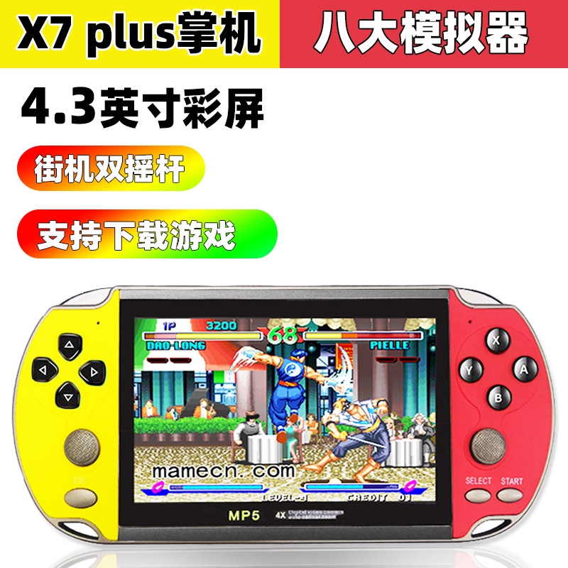 Tay Cầm Chơi Game X7 Plus X7 Plus 4.3 Inch 8 Gba Arcade Khôngx7 4.3 Inch 8 Big Simulator Gba Arcade