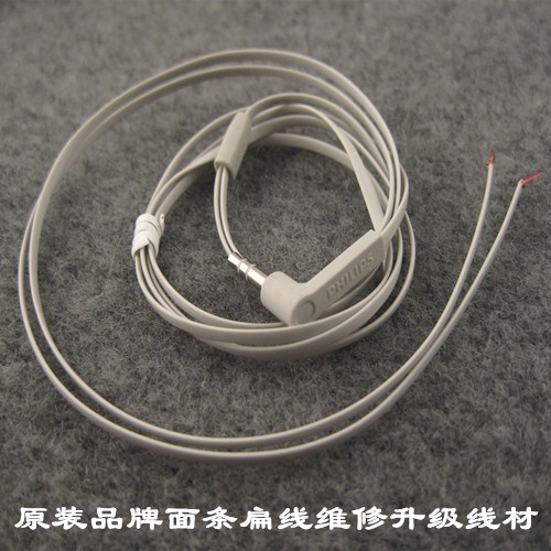 Dây Tai Nghe Đầu Dẹt 3mm Thay Thế Cho Tai Nghe Nhét Tai Philips
