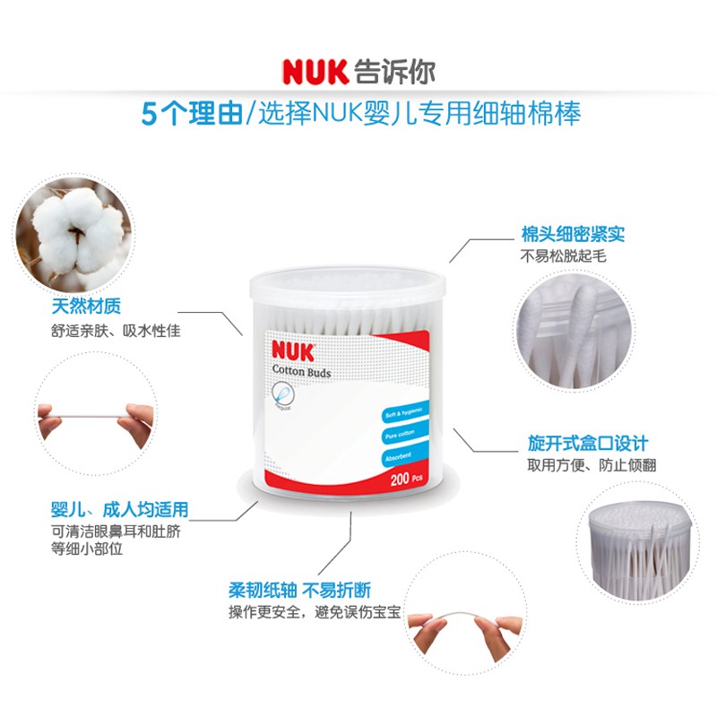 Tăm bông cotton NUK hộp 200c