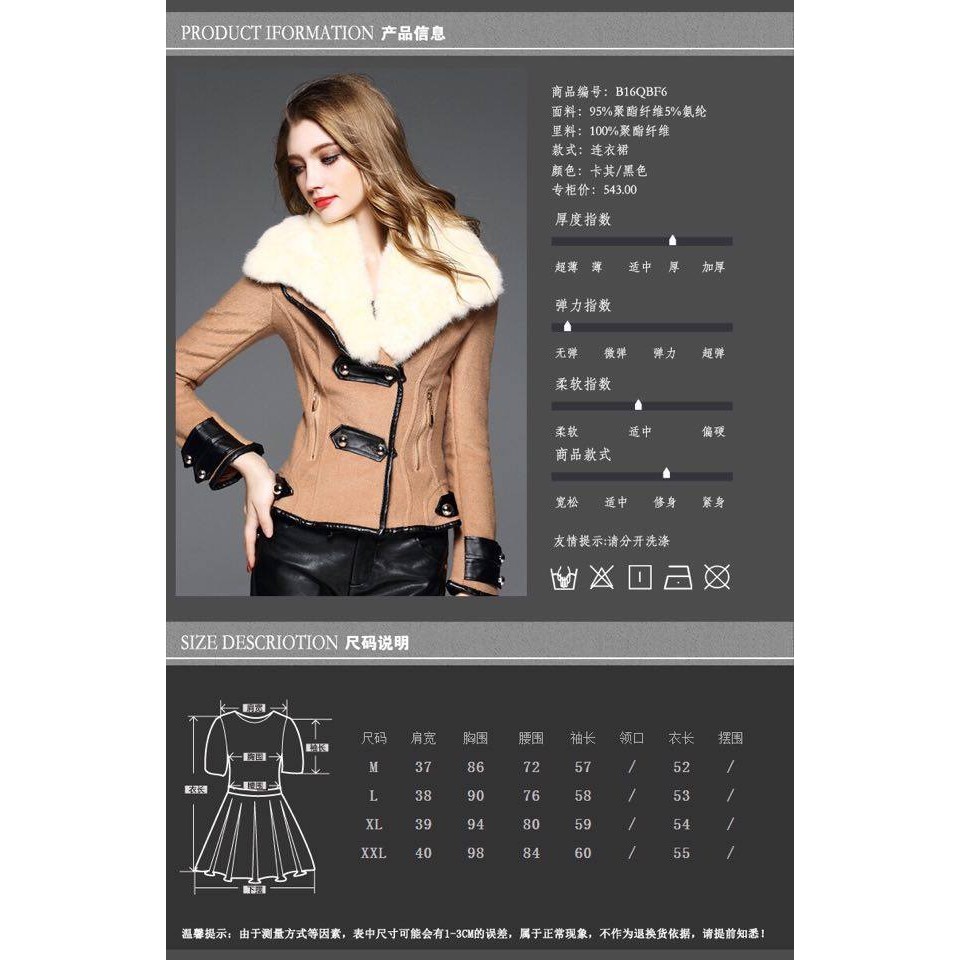 QC666 Áo khoác cổ lông cao cấp Quảng Châu