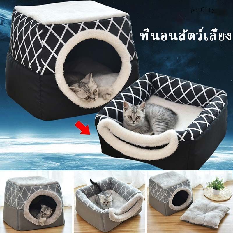 【Hai trong một】có thể gấp lạigiường cho chó /đệm cho thú cưng /đệm ngủ cho mèo/chuồng chó/giường cho mèo /nhà cho thú cưng chó/đệm ngủ cho chó