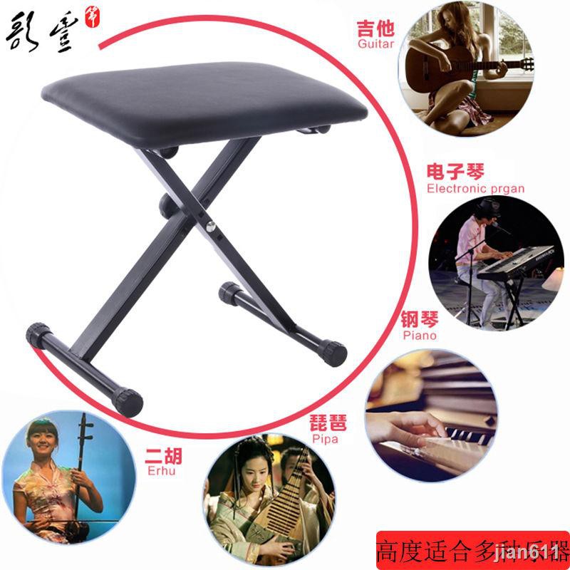 Ghế Đẩu Điện Tử Có Thể Gấp Gọn Cho Đàn Guitar | BigBuy360 - bigbuy360.vn