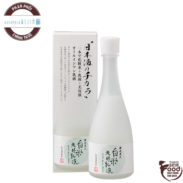 Sữa Dưỡng Trắng Da Từ Rượu Lên Men Kuramoto Bijin White Rice Fermented Moisture Emulsion 120ml