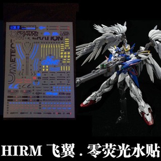 The optical paste label for MG Flying Wing Zero Gunpla HIM