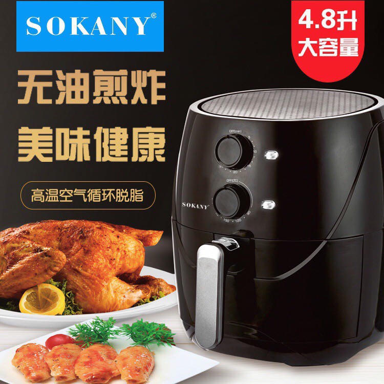 Nồi chiên không dầu 4,8L SOKANY ( bảo hành 3 năm )