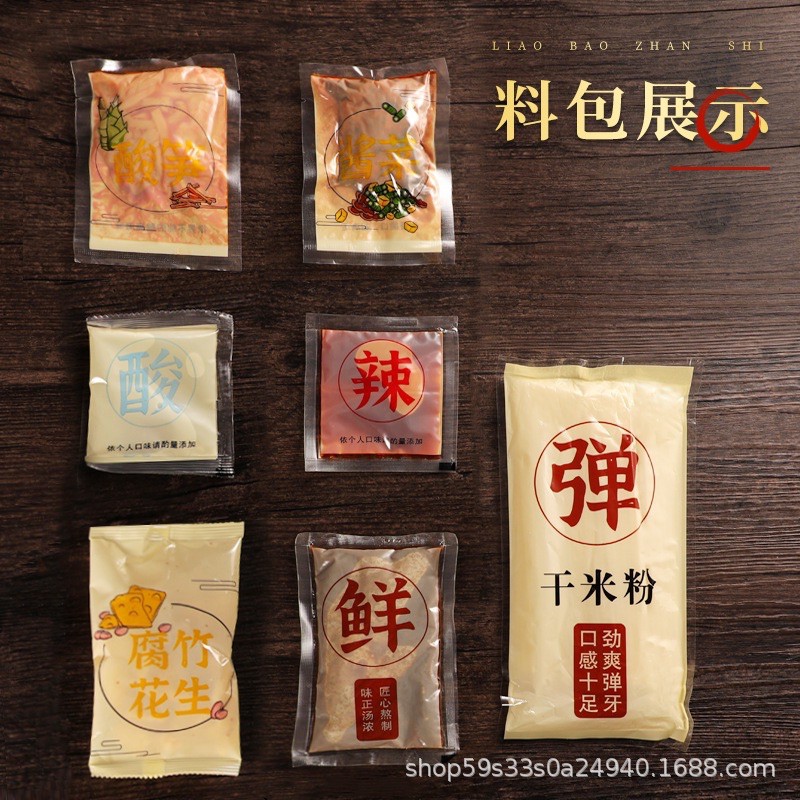 BÚN ỐC ĐẶC SẢN LIỄU CHÂU 320G | BigBuy360 - bigbuy360.vn