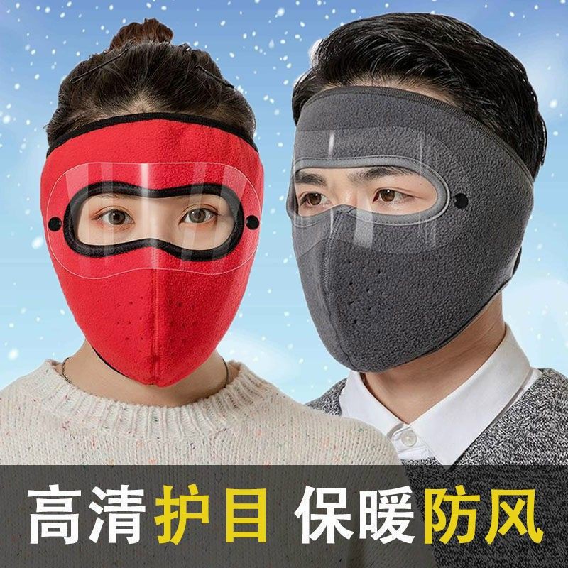 Khẩu Trang Ninja Bịt Kín Mặt có kính chắn mưa. gió. bụi. chống dịch bệnh