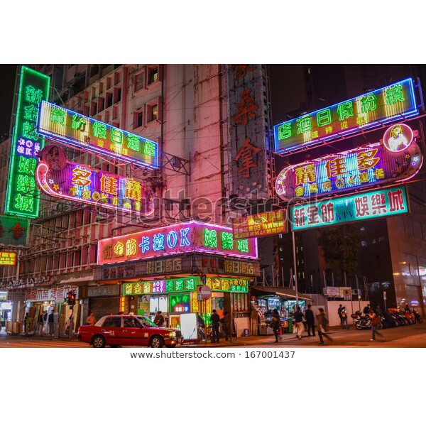 Tranh lụa 3d Hồng Kông Đường Phố Kích Thước 1,5m x 2m HKĐP08