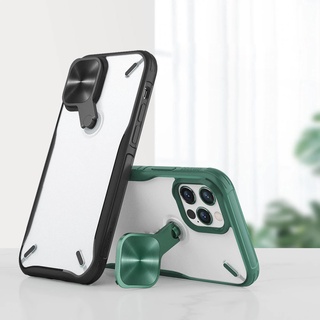 Ốp lưng iPhone 12/ 12 Pro/ 12 Pro Max Nillkin Cyclops Case - Hàng Chính Hãng