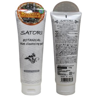 Gel Rửa Mặt Tẩy Trang Satori Botanical 150g Nhật Bản Giúp Tẩy Sạch Lớp Trang Điểm Làm Sạch Lỗ Chân Lông