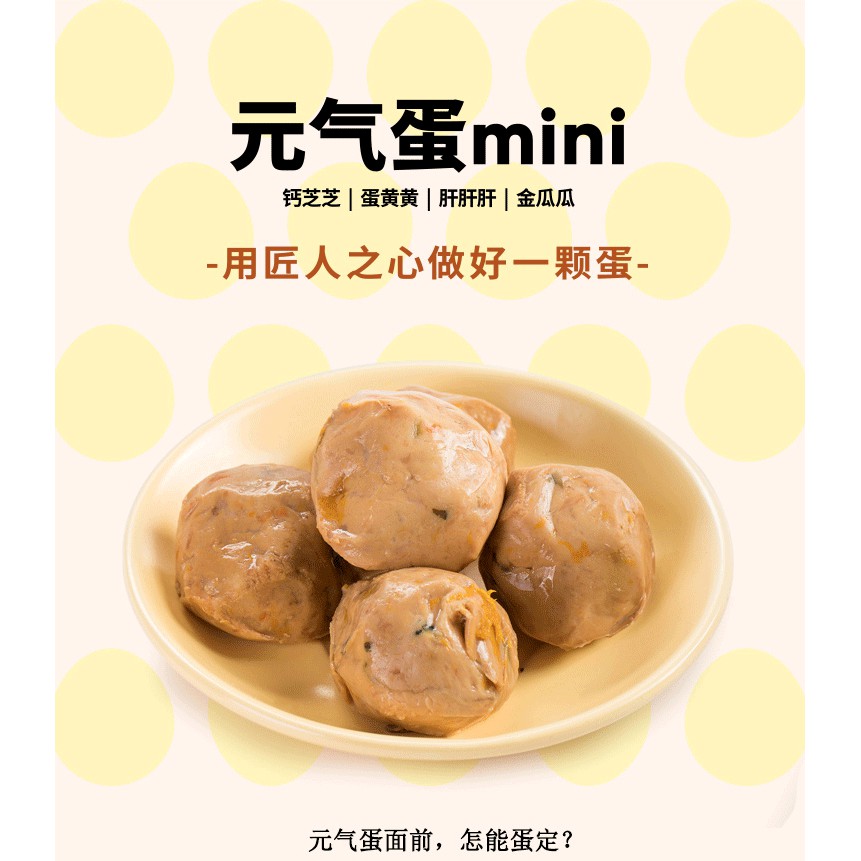 𝗨𝗥𝗕𝗔𝗡_𝗚𝗘𝗡𝗞𝗜_Pate cho chó bổ sung canxi, giúp lông bóng mượt_Mùi vị thơm ngon