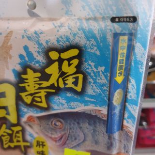 Combo 2 gói Cám Rô Phi Trắng NTN