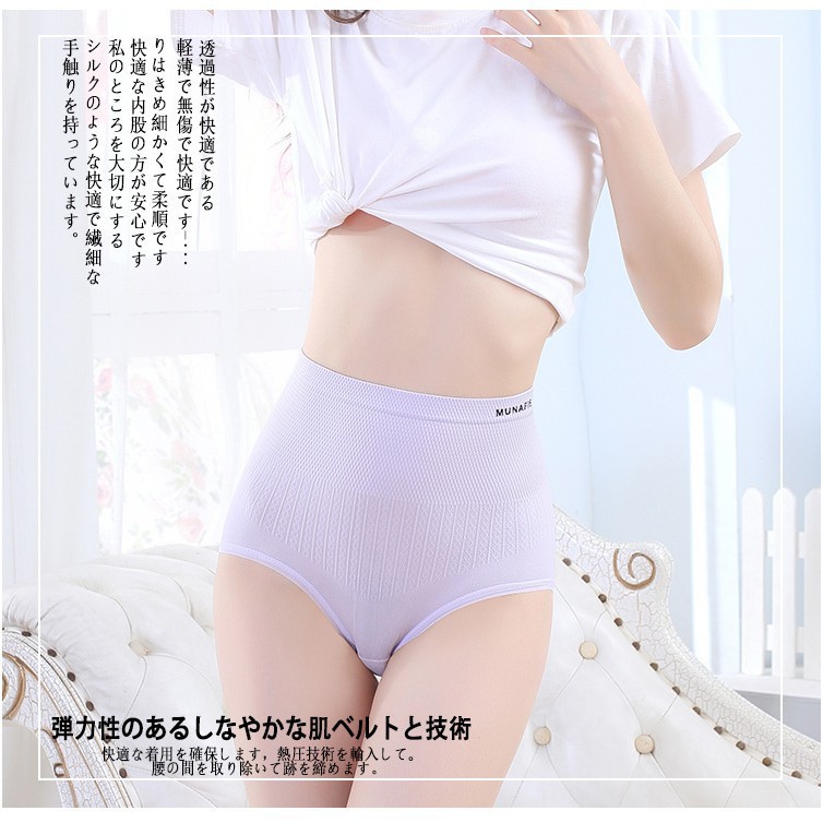 [ Mã 12FASHIONSALE1 giảm 10K đơn 50K ] Quần gen bụng cạp cao, quần lót nữ gen bụng định hình MUNAFIE (hàng chuẩn) | BigBuy360 - bigbuy360.vn