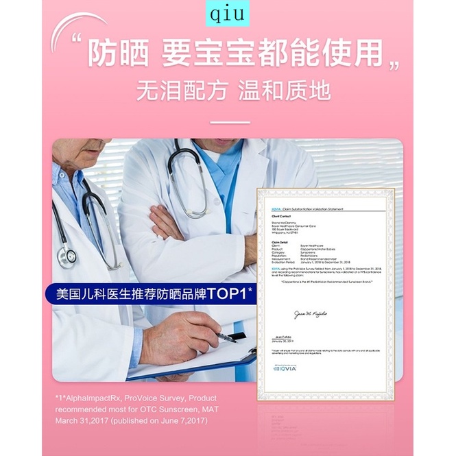 Kem chống nắng bảo vệ da khỏi ánh nắng mặt trời SPF50 59ml | BigBuy360 - bigbuy360.vn