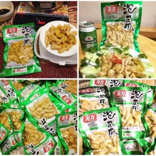 Chân gà muối yuyu Trùng Khánh