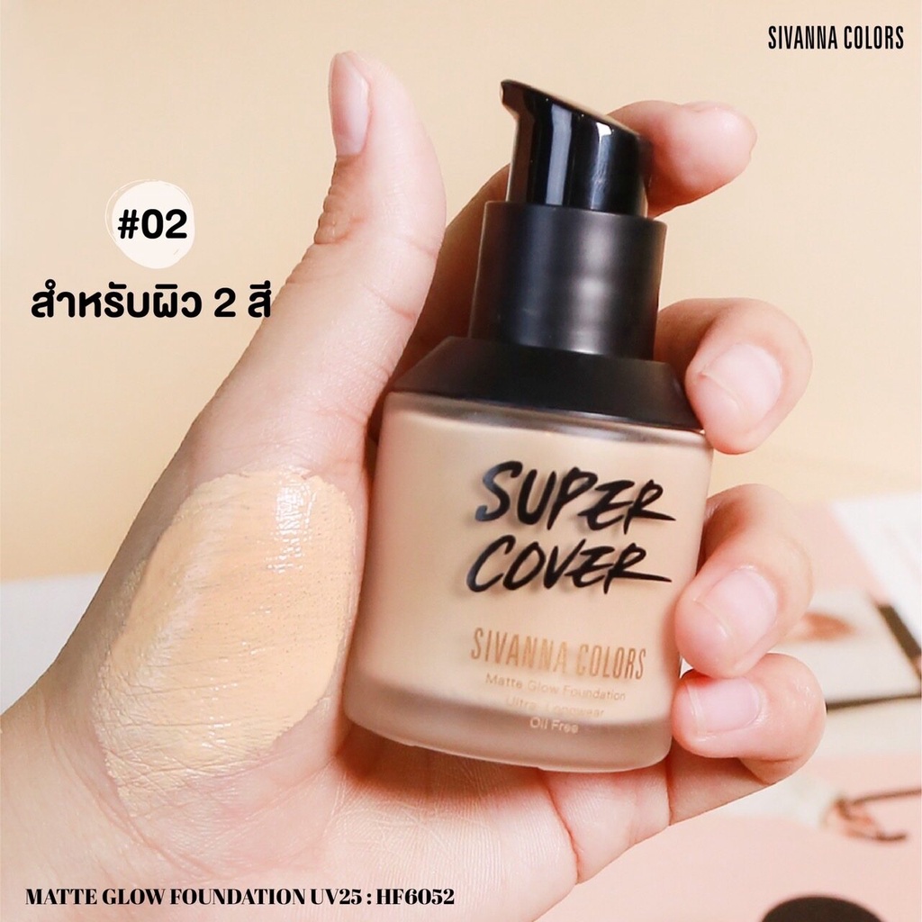 Kem nền trang điểm chống nắng Sivanna Super Cover HF6052