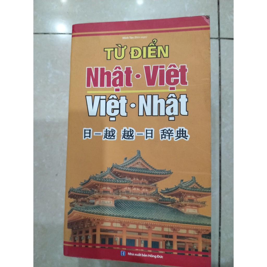 Sách - Từ điển Nhật- Việt, Việt - Nhật ( Minh Tân )