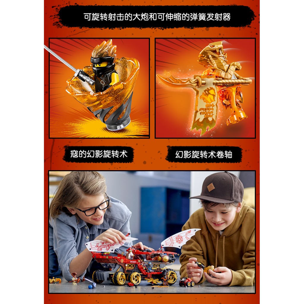 Đồ chơi lắp ráp non lego Ninjago Lari Bela 11332 Ninja Season phần 11 xe tăng sa mạc bounty kai nya sư phụ wu rắn