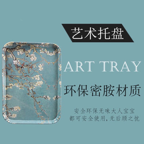 Khay Nhựa Melamine Hình Chữ Nhật Đựng Thức Ăn/Trái Cây/Bánh Mì Phong Cách Bắc Âu