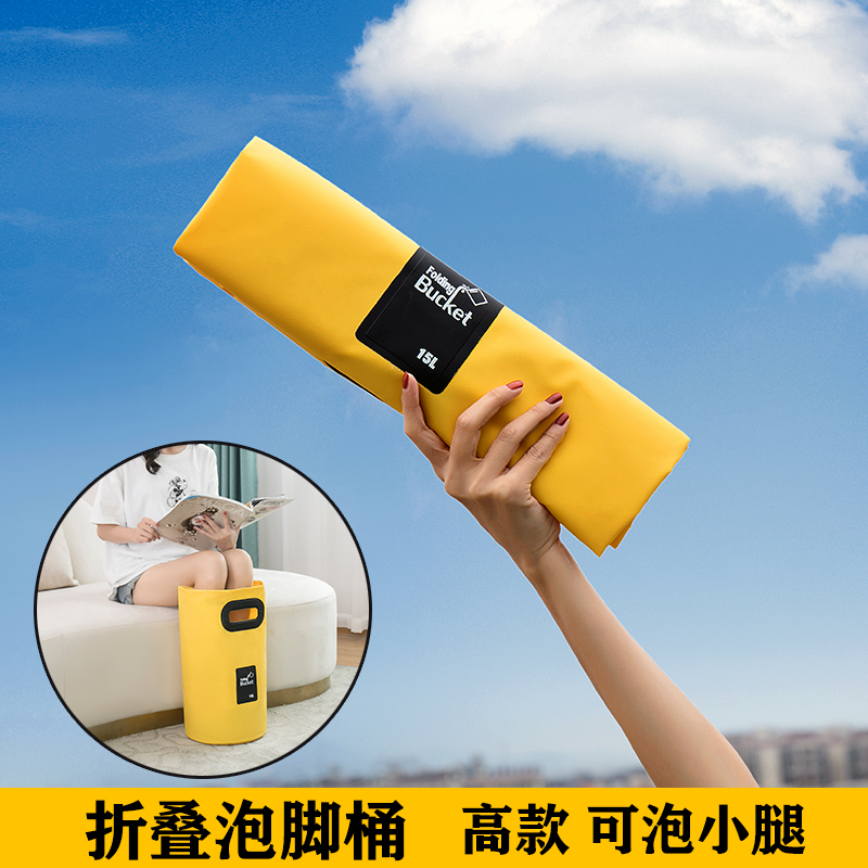 Chậu Ngâm Chân Gấp Gọn Tiện Lợi | BigBuy360 - bigbuy360.vn