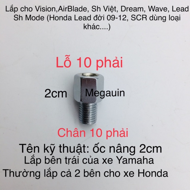 Ốc chuyển ren chân gương kiếng - ốc nâng chân gương