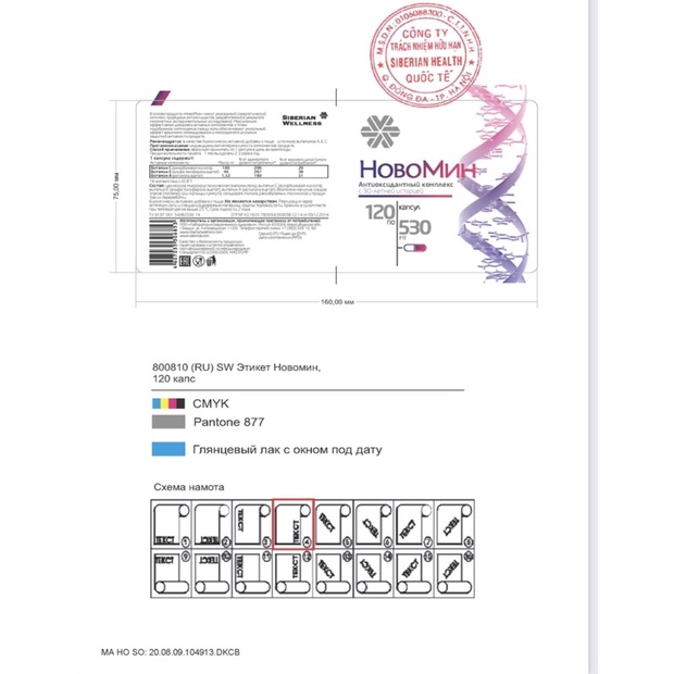 FOMULA4 BẢO VỆ SỨC KHỎE CẢ GIA ĐÌNH