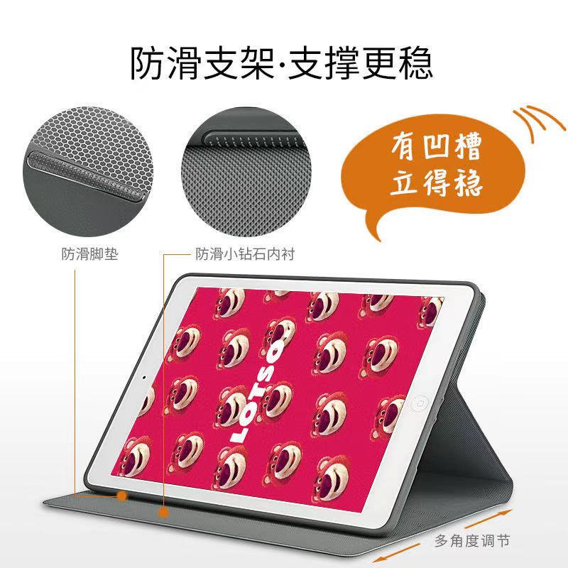 Ốp Lưng Hình Gấu Đáng Yêu Cho ipad mini 1/2/3 ipad air 1/2/3 ipad 2017/2018 ipad 9.7inch 10.2inch