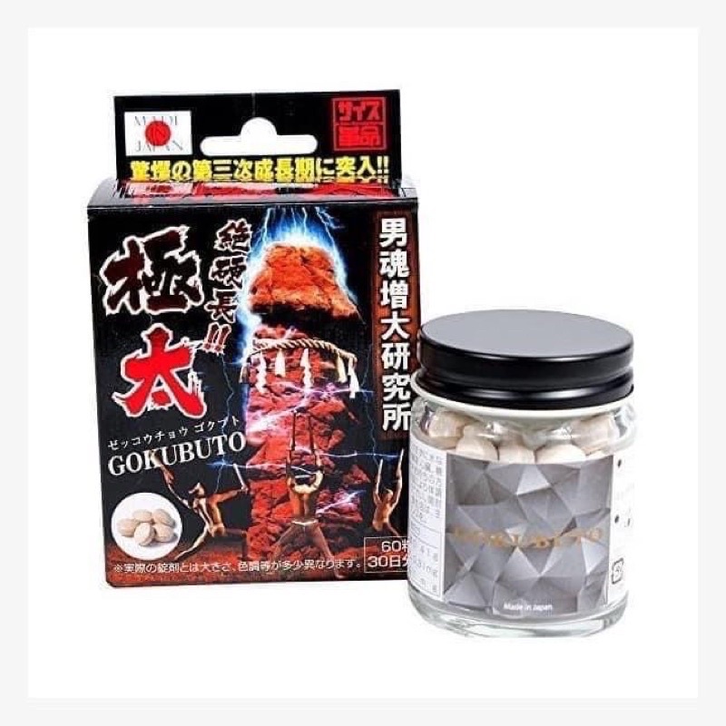 Naru và Gokubuto tăng kích thước,chiều dài và tăng cường sinh lý số 1 Nhật Bản - Hàng AUTH - JP