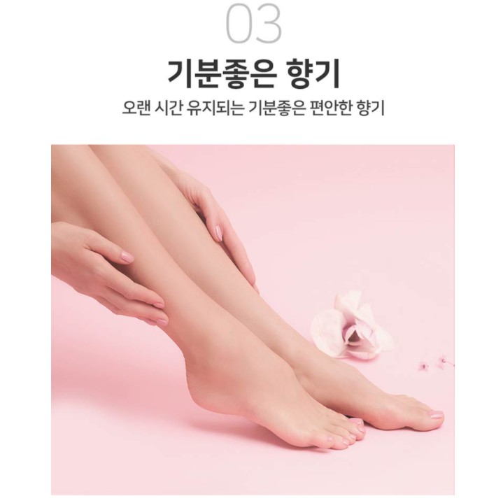 Kem Dưỡng Da Chân EUNYUL Cloud Perfume Foot Cream 300g