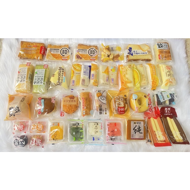 Bánh Đài Loan Mix Đủ Vị thùng 2kg ruột  , bánh mix cao cấp 0,5kg 1kg