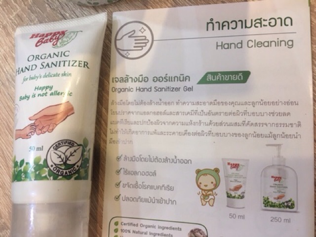 NƯỚC RỬA TAY KHÔ HAPPY BABY ORGANIC