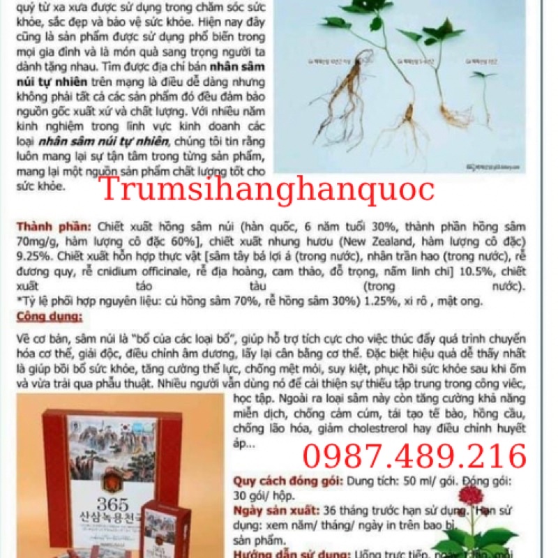 Nước Hồng Sâm Nhung Hươu Núi 365 Hansusam Hàn Quốc, 60 gói x70ml