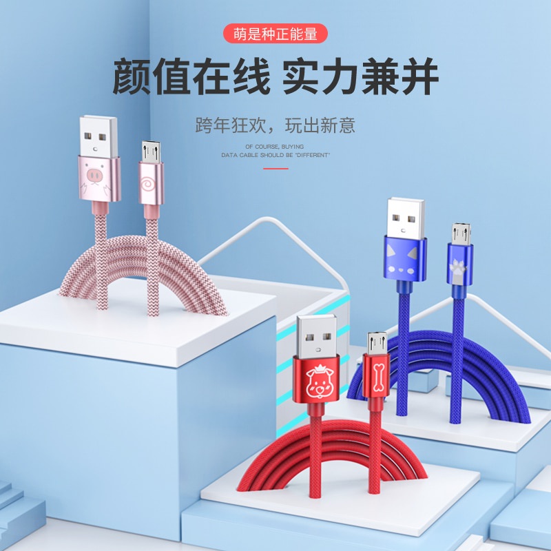 Dây cáp sạc nhanh 3A Micro USB hình hoạt hình cho SAMSUNG XIAOMI HTC HUAWEI